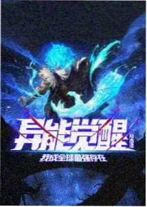 咒术回战 动漫